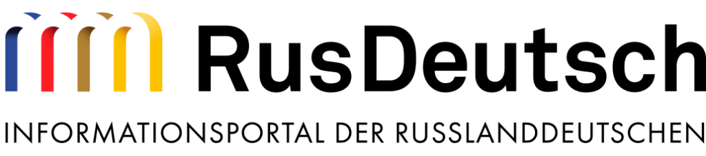 RUSDEUTSCH. Информационный портал российских немцев. RUSDEUTSCH лого. Международный Союз немецкой культуры логотип. Русдойч